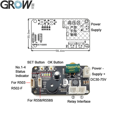 GROW KS220-L+R558-S DC30-75V Fingerprint Control Board 2 Relays Admin/User Funtion Self-Locking/Jog/Ignition Mode